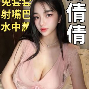 蘇倩倩-4.jpg