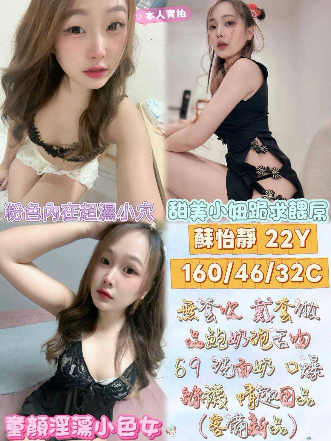 蘇怡靜-1-1.jpg 蘇怡靜-1-1.jpg