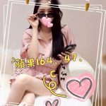 蘋果 新竹外送茶 - 小愛外送外約茶