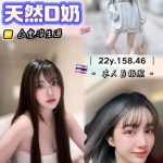 蘋果牛奶-5.jpg