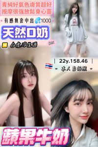 蘋果牛奶-5.jpg