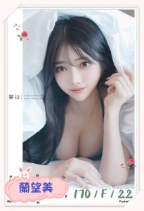 蘭望美-1-4.jpg