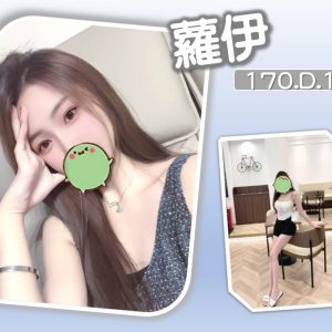 蘿伊-5.jpg