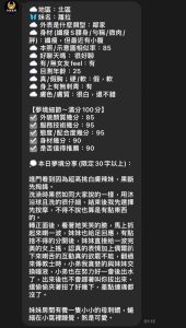 蘿拉客評-1-2.jpg