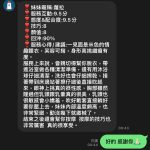 蘿拉客評-3-1.jpg