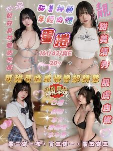 蛋捲-2.jpg