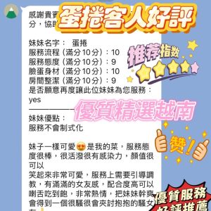 蛋捲客評-1-2.jpg