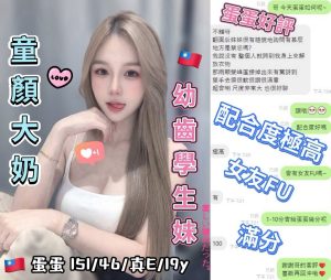 蛋蛋客評-1-5.jpg