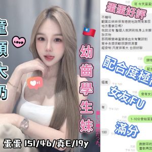 蛋蛋客評-1-5.jpg