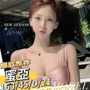 蜜亞-3.jpg