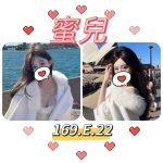 蜜兒-2-4.jpg