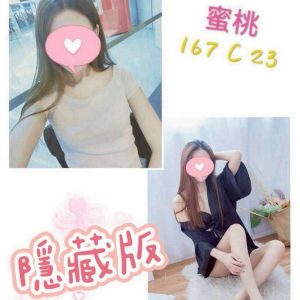 蜜桃-1-2.jpg