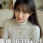 蜜桃-5-7.jpg