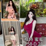 蜜蜜-5-7.jpg