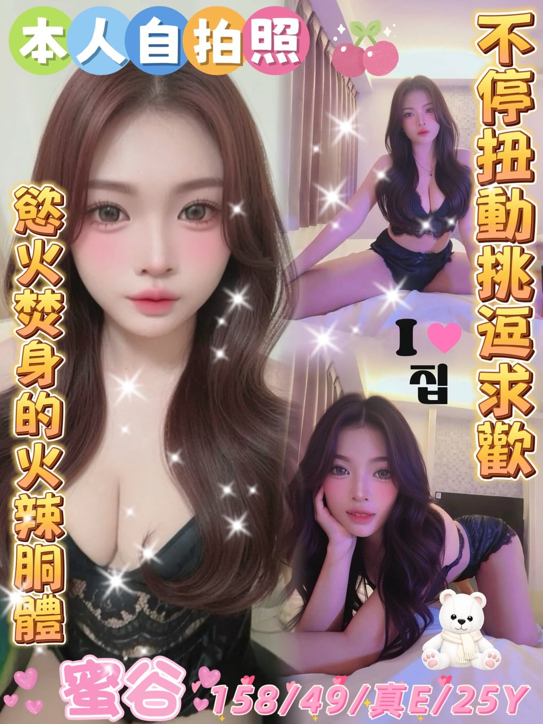 蜜谷-1.jpg 蜜谷-1.jpg