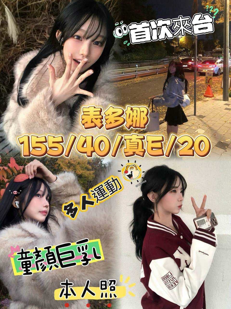 表多娜-2.jpg 表多娜-2.jpg