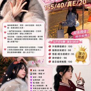 表多娜客評-1-2.jpg