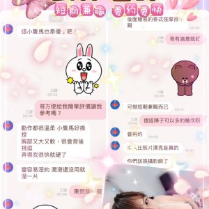裴琳客評-2.jpg