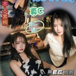 苗栗定點茶 西冷 援交 - 小愛外送外約茶