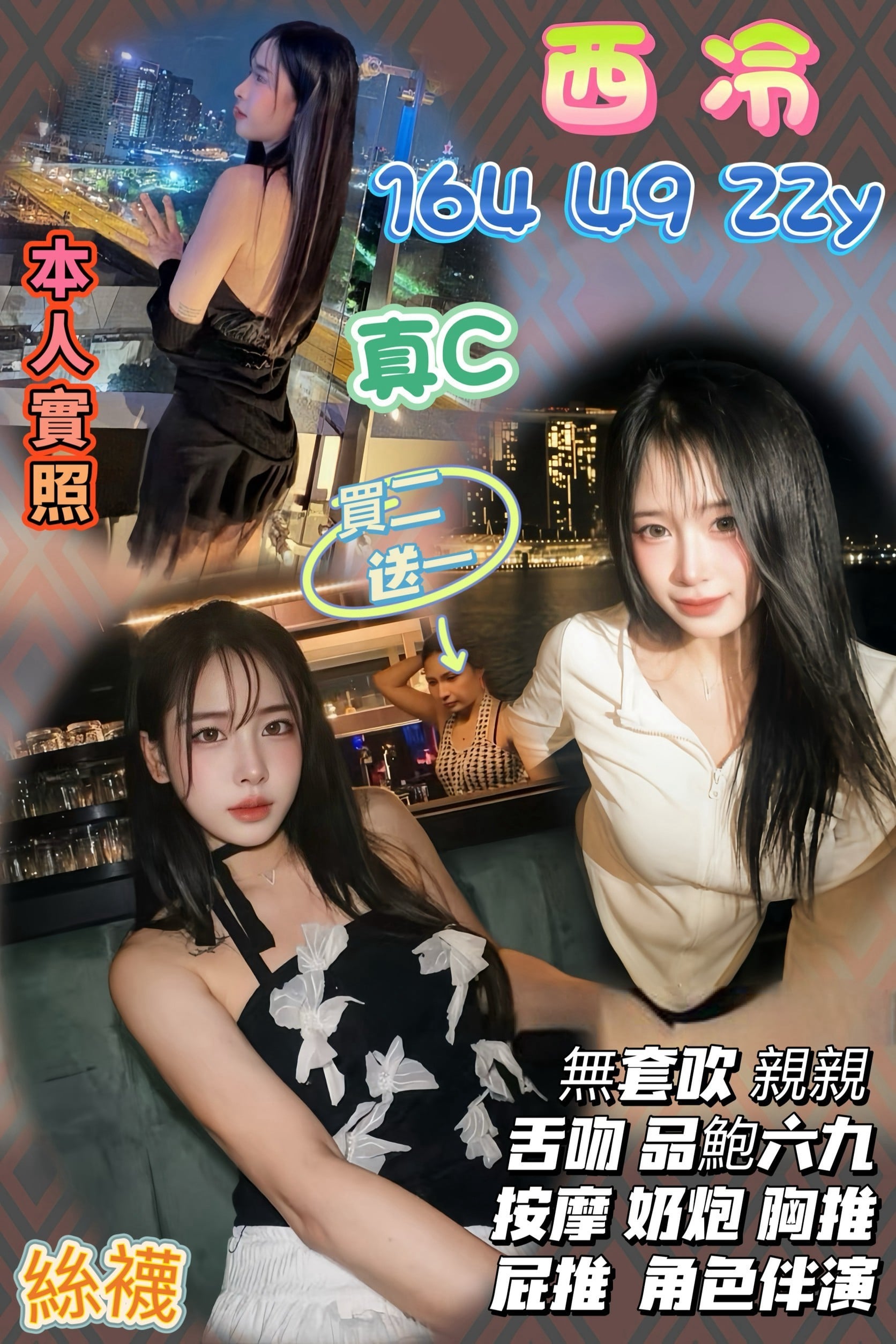 西冷 苗栗定點茶 西冷 援交 - 小愛外送外約茶