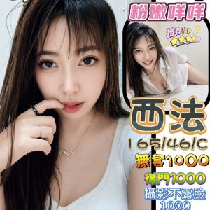 西法-2.jpg
