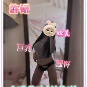 許妍-2.jpg
