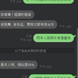 許怡萱客評-1-3.jpg