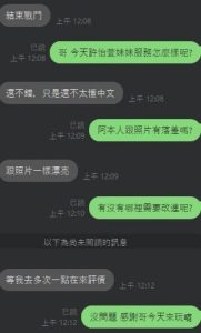 許怡萱客評-2-3.jpg