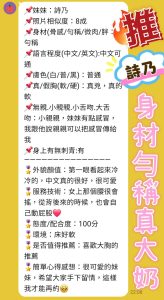 詩乃客評-2.jpg