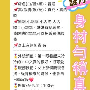 詩乃客評-2.jpg