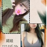 諾娃-2.jpg