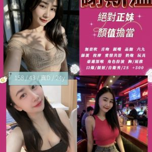 謝斯溫 新竹竹東定點茶 - 小愛外送外約茶