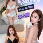 貓貓-1-3.jpg