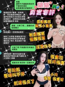貓貓客評-1-6.jpg