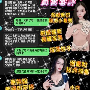 貓貓客評-1-6.jpg