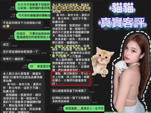 貓貓客評-2-1.jpg