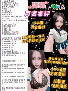 貓貓客評-2-5.jpg