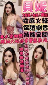 貝妮-1-4.jpg