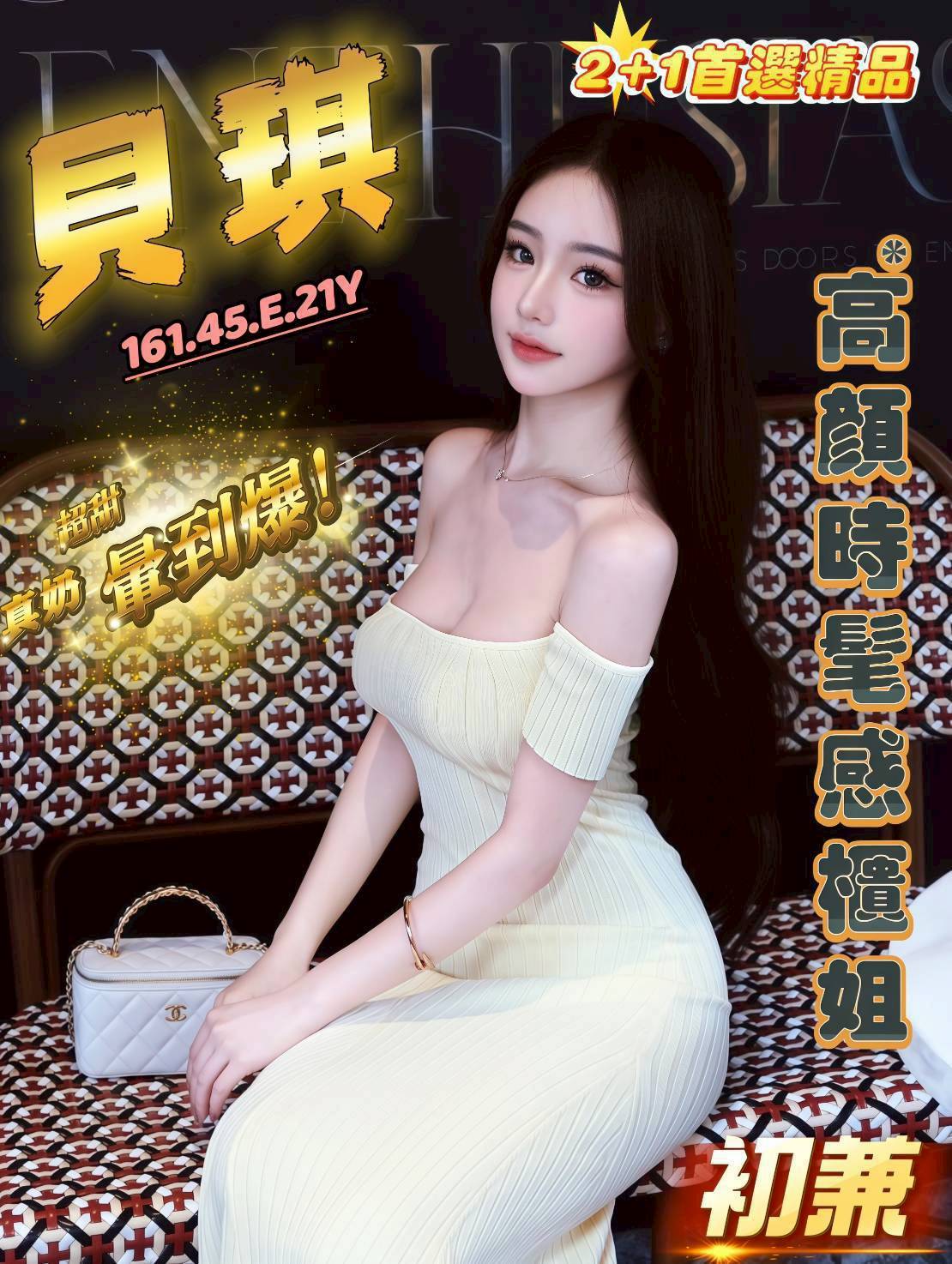 貝琪-1-7.jpg 貝琪-1-7.jpg