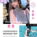貝貝-1-3.jpg