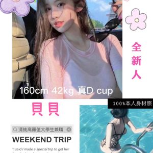 貝貝-1-3.jpg