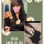 賽娜-6.png
