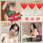 賽琳娜-6.jpg