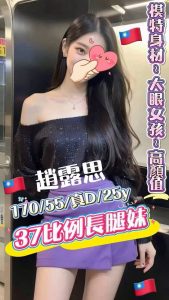 趙露思-2.jpg