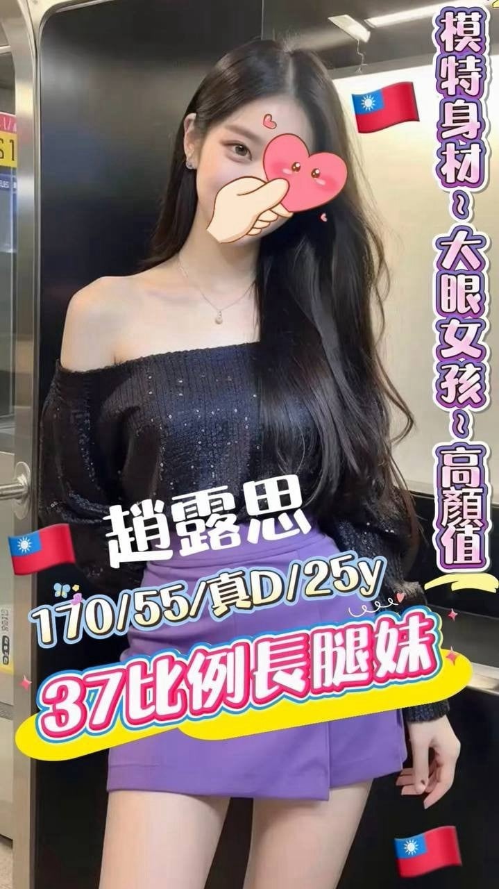 趙露思-2.jpg 趙露思-2.jpg
