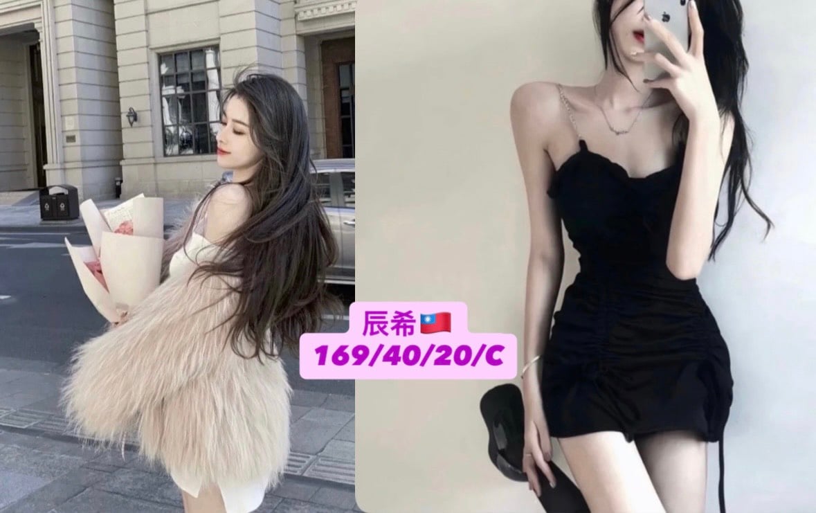 辰希-1 台中外送茶 辰希 援交 - 小愛外送外約茶