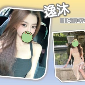逸沐-2.jpg