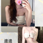 邊邊-8.png
