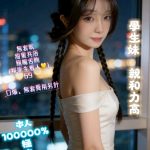 邱米粒-1-4.jpg