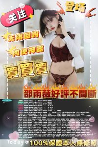 邵雨薇客評-2-4.jpg